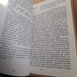 Джонатан Свіфт "Мандри Лемюеля Гулівера" 1991, фото №6