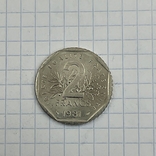 Франция 2 франк 1981 г ., фото №3