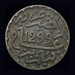 Марокко дирхам 1299 серебро 1882 от Р.Х., фото №2