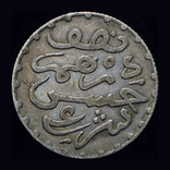 Марокко дирхам 1299 серебро 1882 от Р.Х., фото №3
