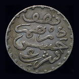 Марокко дирхам 1299 серебро 1882 от Р.Х., фото №4