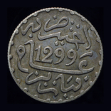 Марокко дирхам 1299 серебро 1882 от Р.Х., фото №5