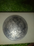 Монеты 1901,1898года, фото №5