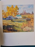 Альбом художника Николая Чеботару 263 страницы Твёрдый переплёт, фото №8