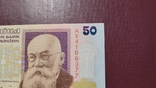 50 гривень 1996, Гетьман., фото №5