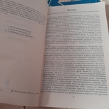 Сайко "Техника и технология керамического производства Средней Азии в историческом развити, фото №5