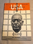 Буклет США в словах і малюнках 1951\11, фото №2