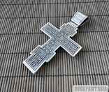 Срібний чоловічий православний хрестик з розп'яттям великий новий, фото №6