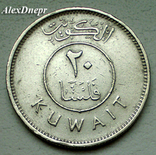 Кувейт 20 филсов Парусник 1979, фото №3