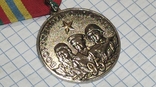 Медаль редкая, 95 лет вооруженные силы ссср, фото №7