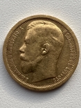 15 рублей 1897 г., А.Г., золото, 12.93 гр., фото №2