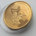 Пам`ятна монета 10 гривень ССО ЗСУ Позолота 999 проба, фото №9