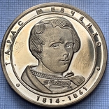 Медаль 150 років Наукове товариство ім. Шевченка (Топаз) ( М 71 ), фото №2