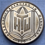Медаль 150 років Наукове товариство ім. Шевченка (Топаз) ( М 71 ), фото №5