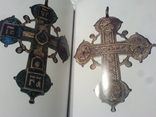 Нагрудні хрести 10-20 ст. Каталог., фото №5