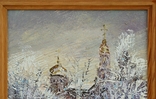 Картина художника Савченко К.Ю. "Зима" 1991 р., фото №3