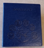 Альбом для монет Нумізмат з листами SCHULZ на 221 монету 10 листів Шульц синій глобус, фото №2