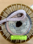 Провод МГТФ-0,07мм2 10 метров, фото №4