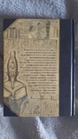 Древнеегипетская книга мёртвых, фото №4