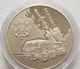 Coin NEPTUNE Ukrainian Cotton 5 Hryvnia 2024 No. 2, photo number 2