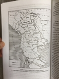 История южных и западных славян.2 тома, photo number 7