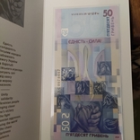 Пам`ятна банкнота Єдність рятує світ у сувенірному пакованні 50 гривень 2024 рік 2 шт., фото №3