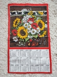 Полотенце календарь 2006 г. Подсолнухи ромашки и маки в букете, Alba Швейцария, фото №3
