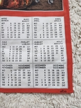 Полотенце календарь 2006 г. Подсолнухи ромашки и маки в букете, Alba Швейцария, photo number 6