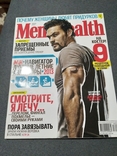 Men's Health. Июнь 2013, numer zdjęcia 2
