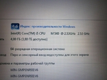 Intel i5/4GB/320GB/15.6"/Intel HD/ HP ProBook 6550b Все работает!, фото №4