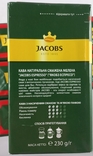 Кава мелена Jacobs Espresso 230 грам, фото №5
