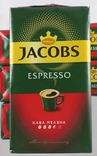 Кава мелена Jacobs Espresso 230 грам, numer zdjęcia 6