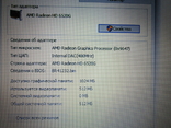4 ядра AMD A6/2GB/160GB/15.6"/HDMI/ HP Pavilion G6 Дешево!, photo number 6