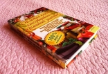 Золотая книга консервирования и домашних заготовок. Автор: Ирина Сокол, фото №3