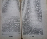 "Записки кавалерист-девицы" Надежда Дурова, фото №5