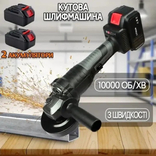 Электроболгарка LITHIUM POWER (2 аккумулятора 24V) (1-125MM) в кейсе, numer zdjęcia 2