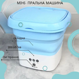 Складная мини-стиральная машина СИНЯЯ переносная до 2,5 кг Folding Washing Machine, numer zdjęcia 2