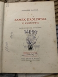 Книга 1924 року, фото №3