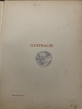 Книга 1924 року, фото №10
