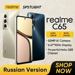 Смартфон Realme C65 NFC 6/128 ГБ Глобальная Версия, фото №2