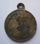 Медаль За Крымскую войну, фото 1