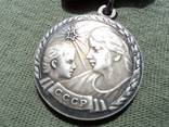 Медаль Материнства, фото 2