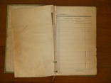 Заборная книжка.Мариуполь 1908г., фото 7