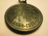 Медаль за Крымскую войну в патине., фото 4