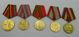 Юбилейные медали №32, фото №2