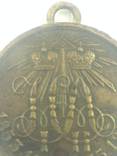 Медаль за крымскую войну 1853-1854-1855-1856 с гривны, фото 2