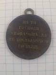 Медаль за крымскую войну 1853-1854-1855-1856 с гривны, фото 5