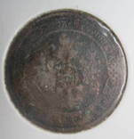 №561 Монета 1 копейка 1872г, фото №3