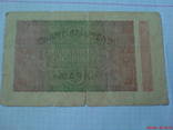 20000 марок.1923г, фото №3