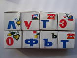 Азбука Кубики СССР, фото №3